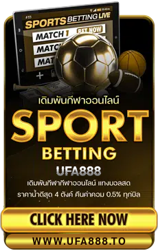 KUBET แทงบอลออนไลน์