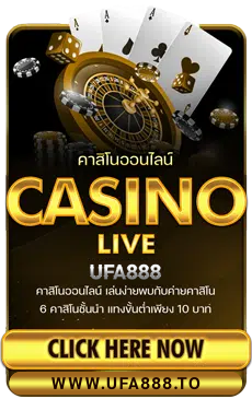 KUBET คาสิโนสด