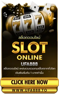 KUBET สล็อตออนไลน์