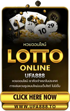 KUBET หวยออนไลน์